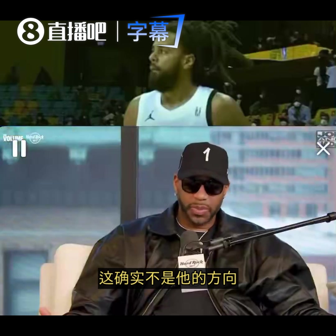 世界杯app下载-麦迪谈J·科尔:去CBA不是他的方向 那里竞争激烈&预测他场均8分